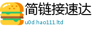 2025年天天免费资料到2025年免费资料大全最新版本